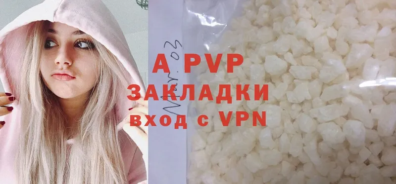 A-PVP VHQ  где продают наркотики  Сим 