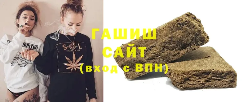 ГАШ Cannabis  где продают наркотики  OMG   Сим 