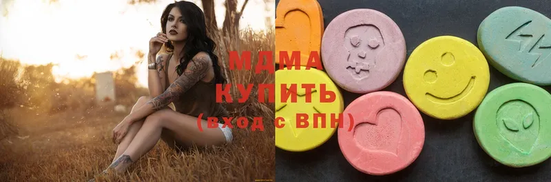 МДМА молли  где продают наркотики  Сим 